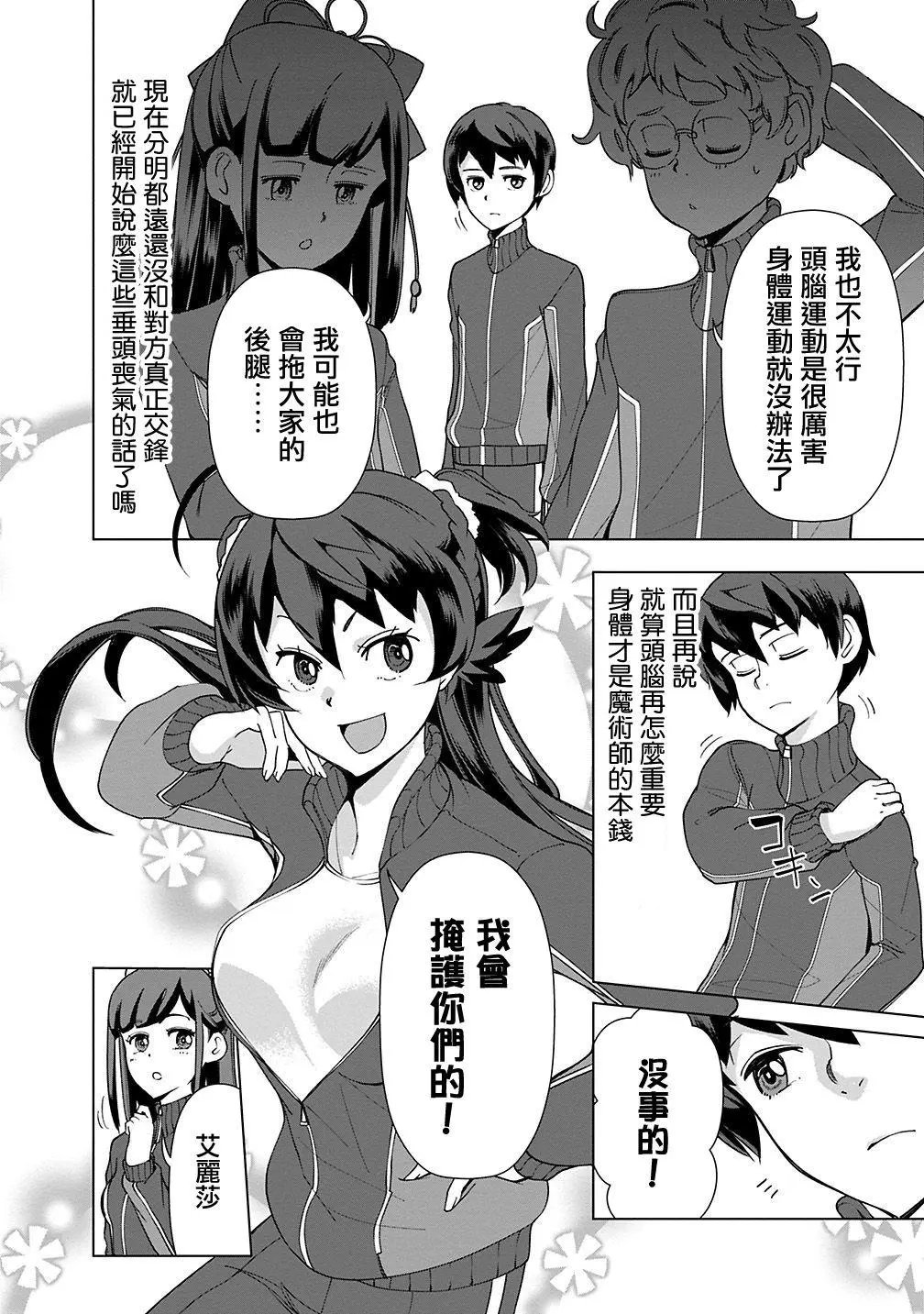 第18话