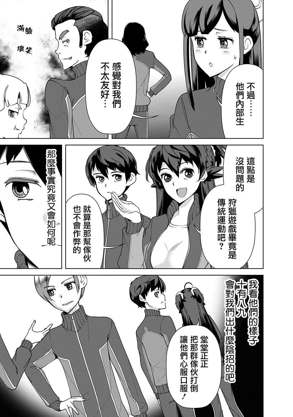 第18话