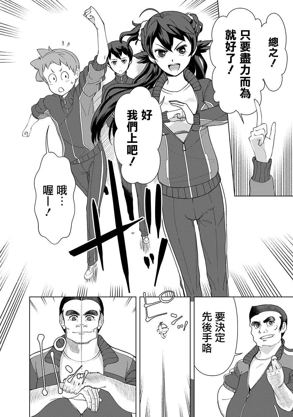 第18话