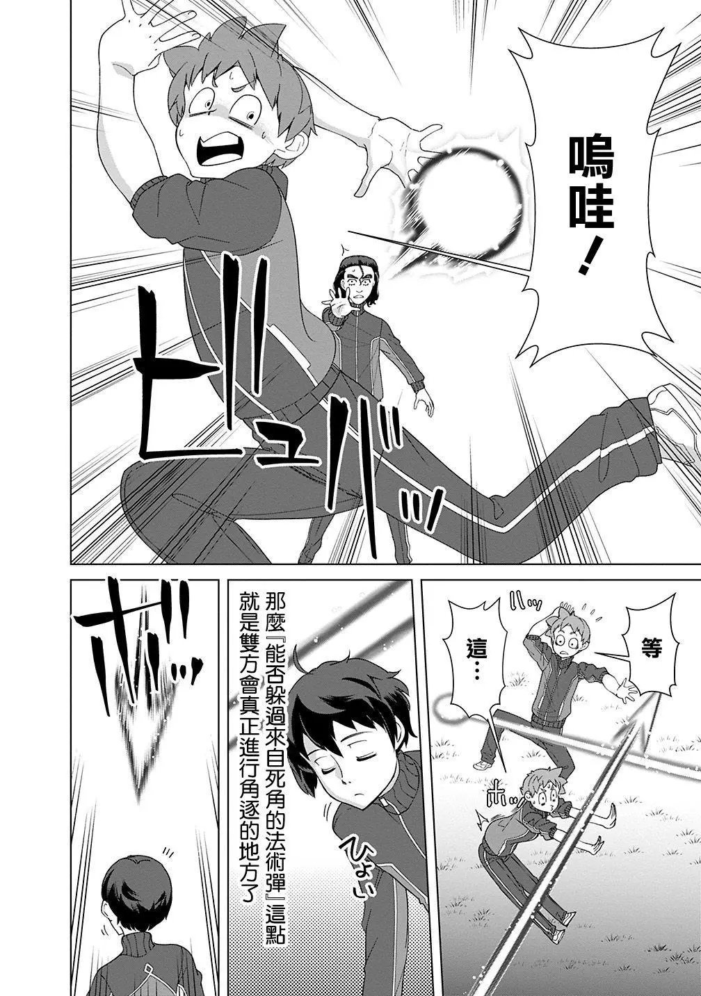第18话