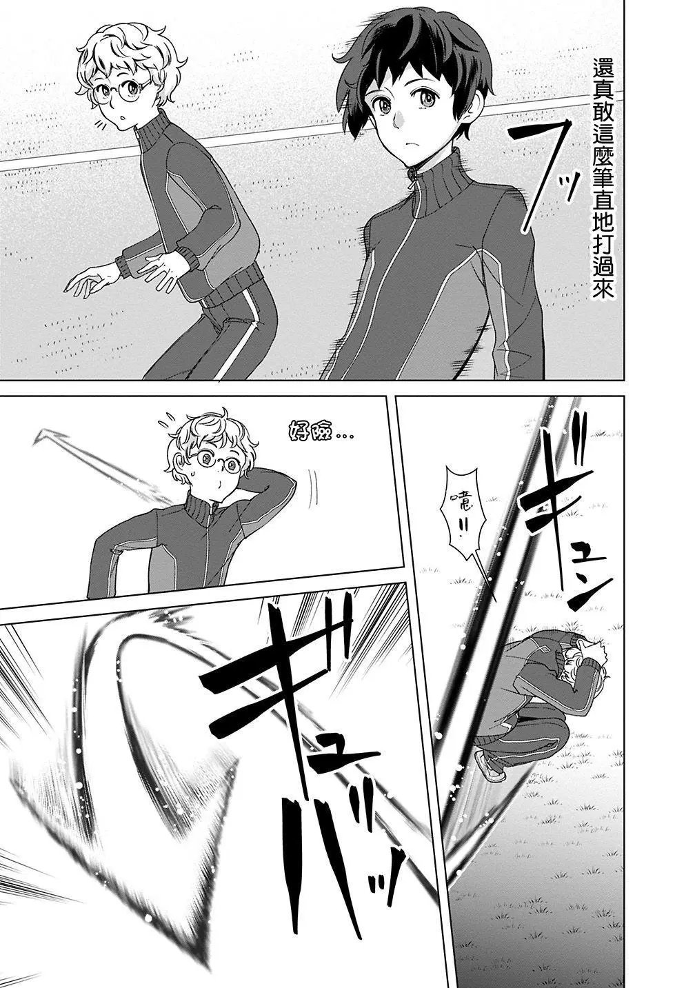 第18话