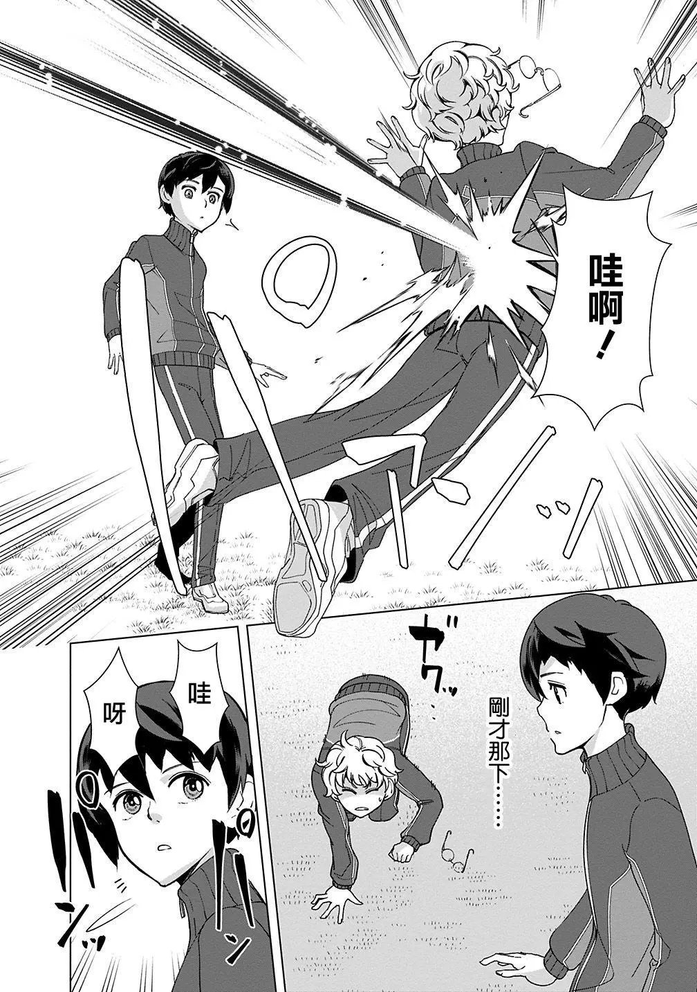 第18话