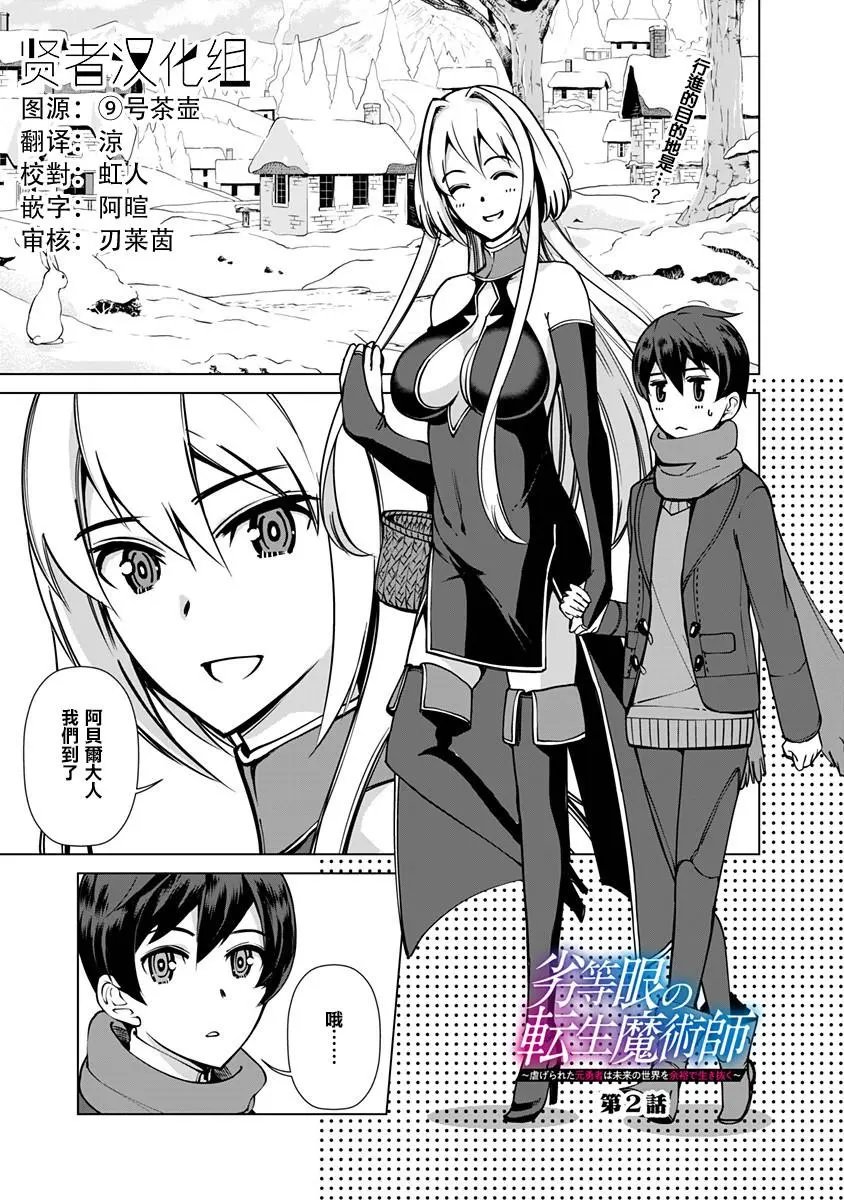 第02话