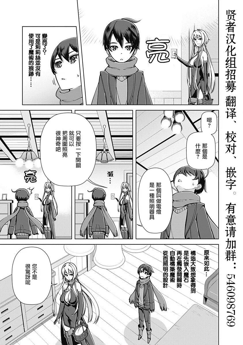 第02话