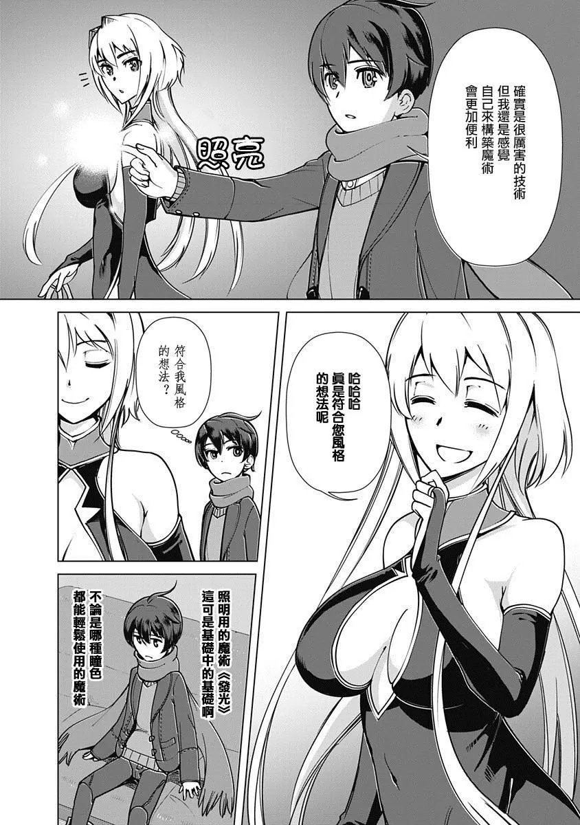 第02话