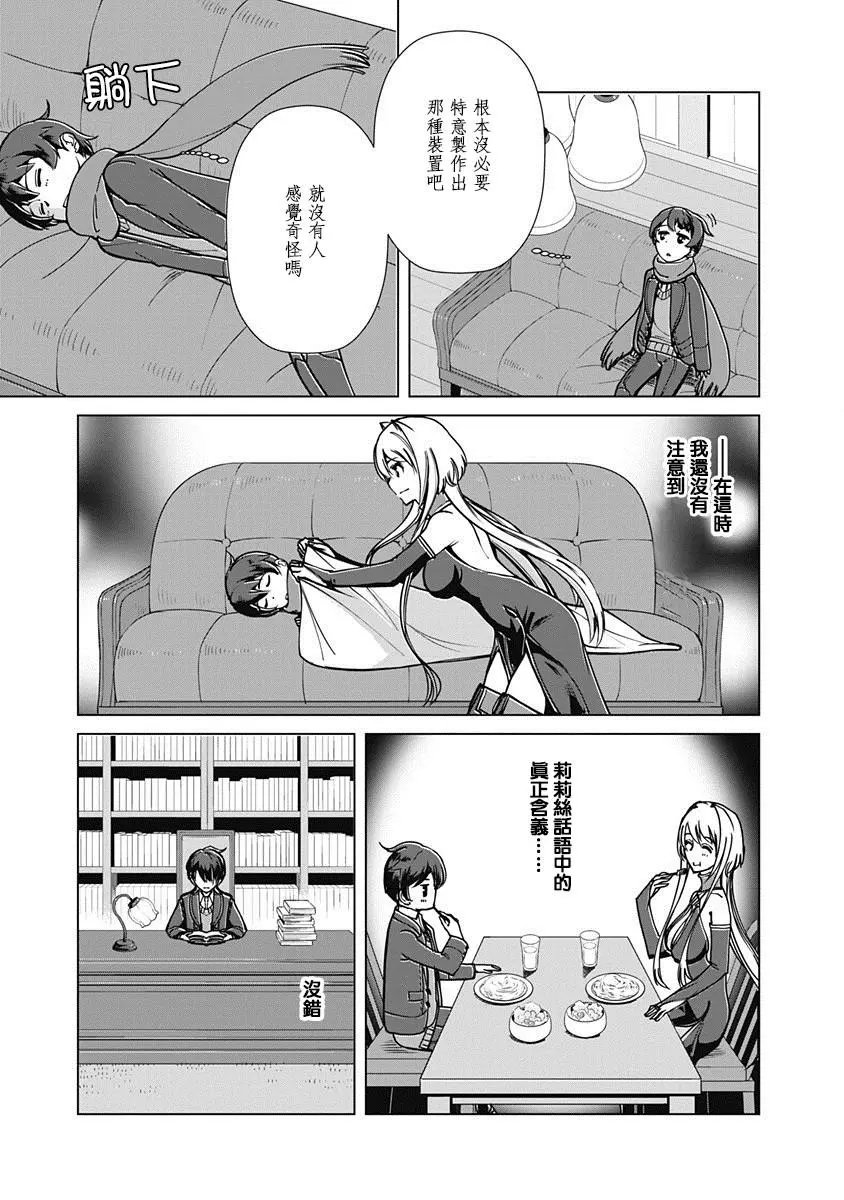 第02话