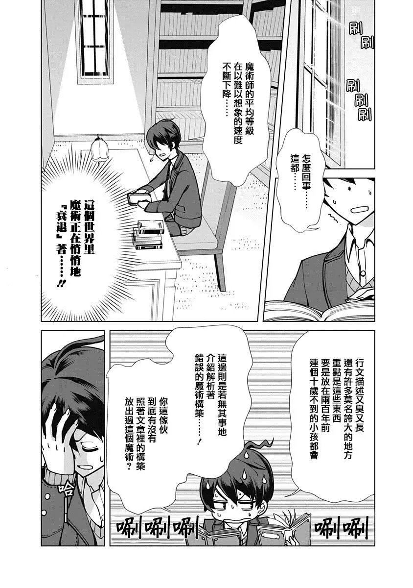 第02话