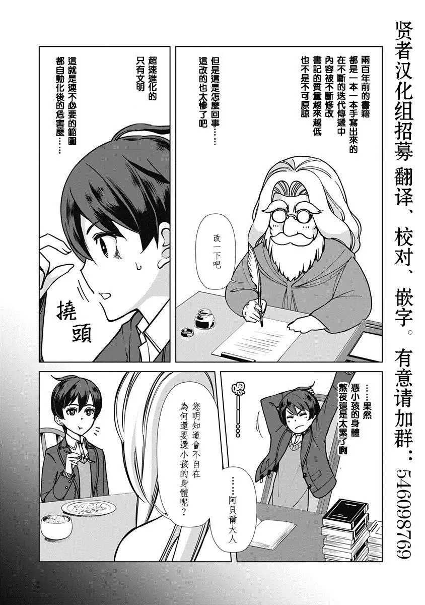 第02话