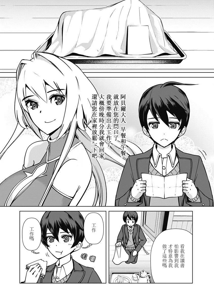 第02话