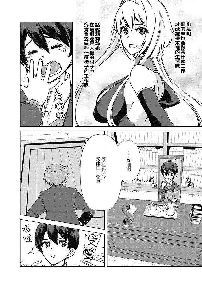 第02话