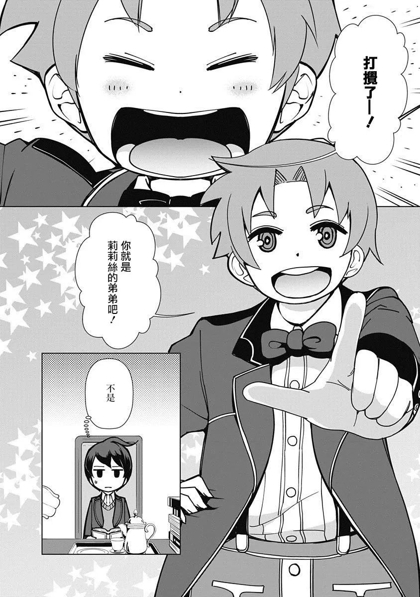 第02话