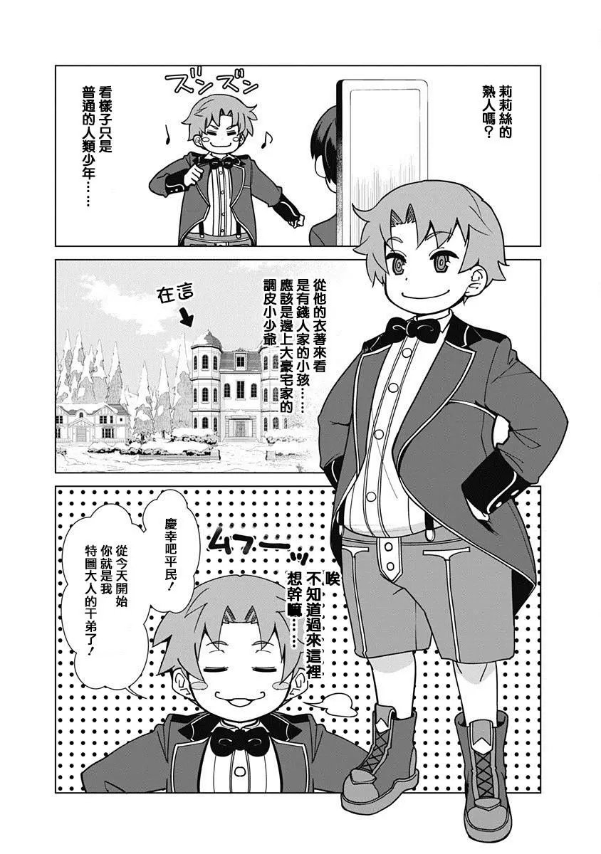 第02话