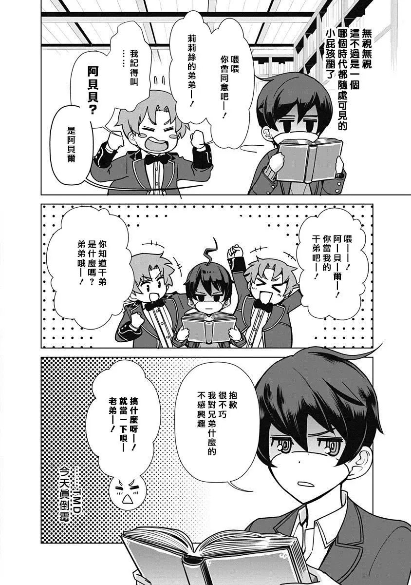 第02话