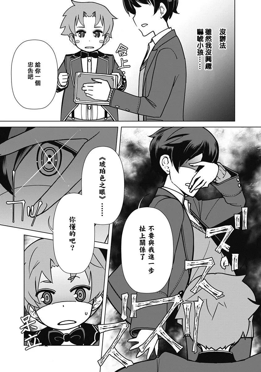 第02话