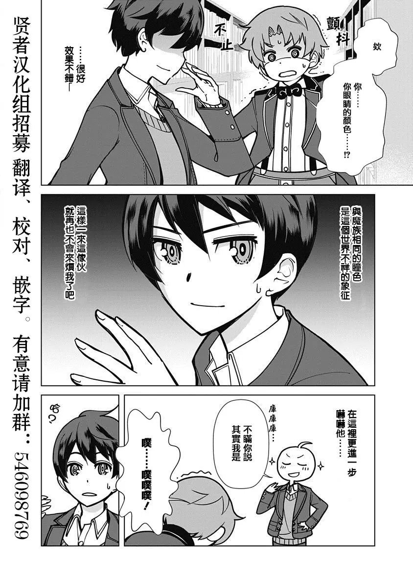 第02话