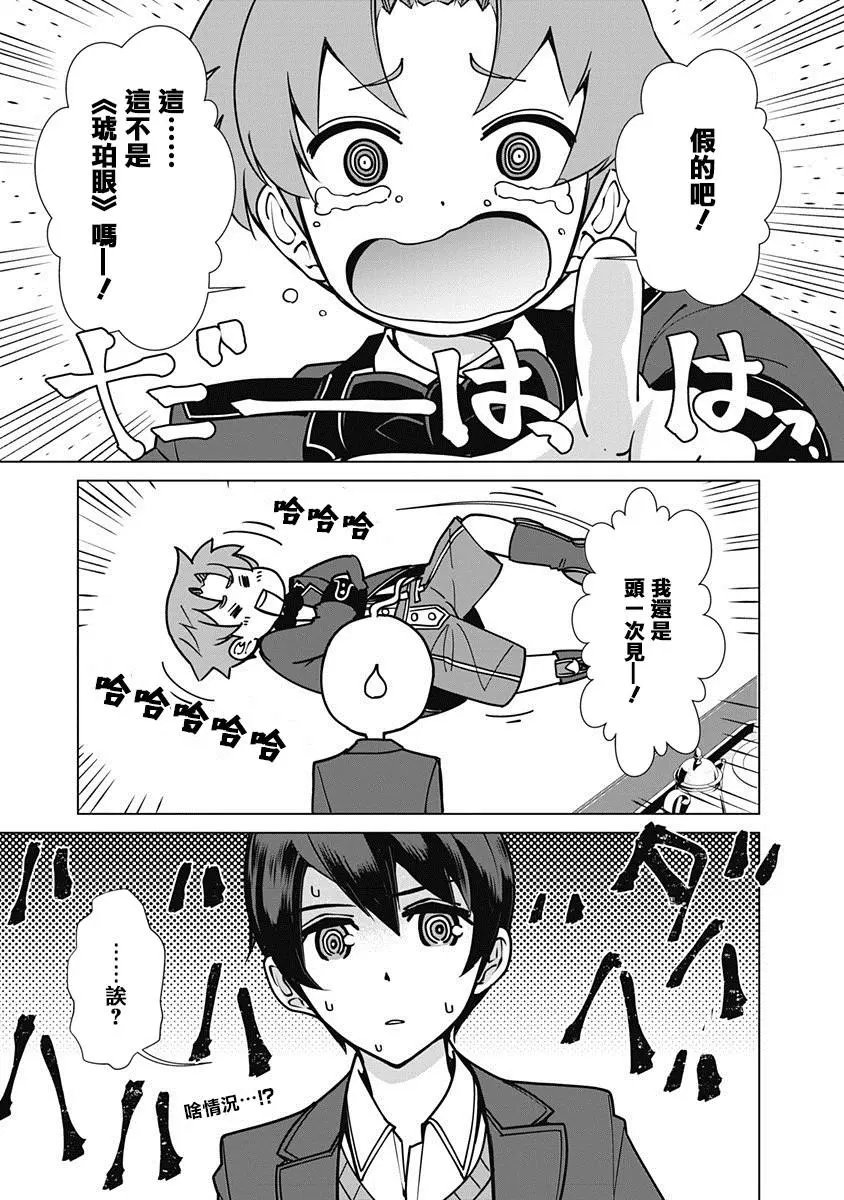 第02话