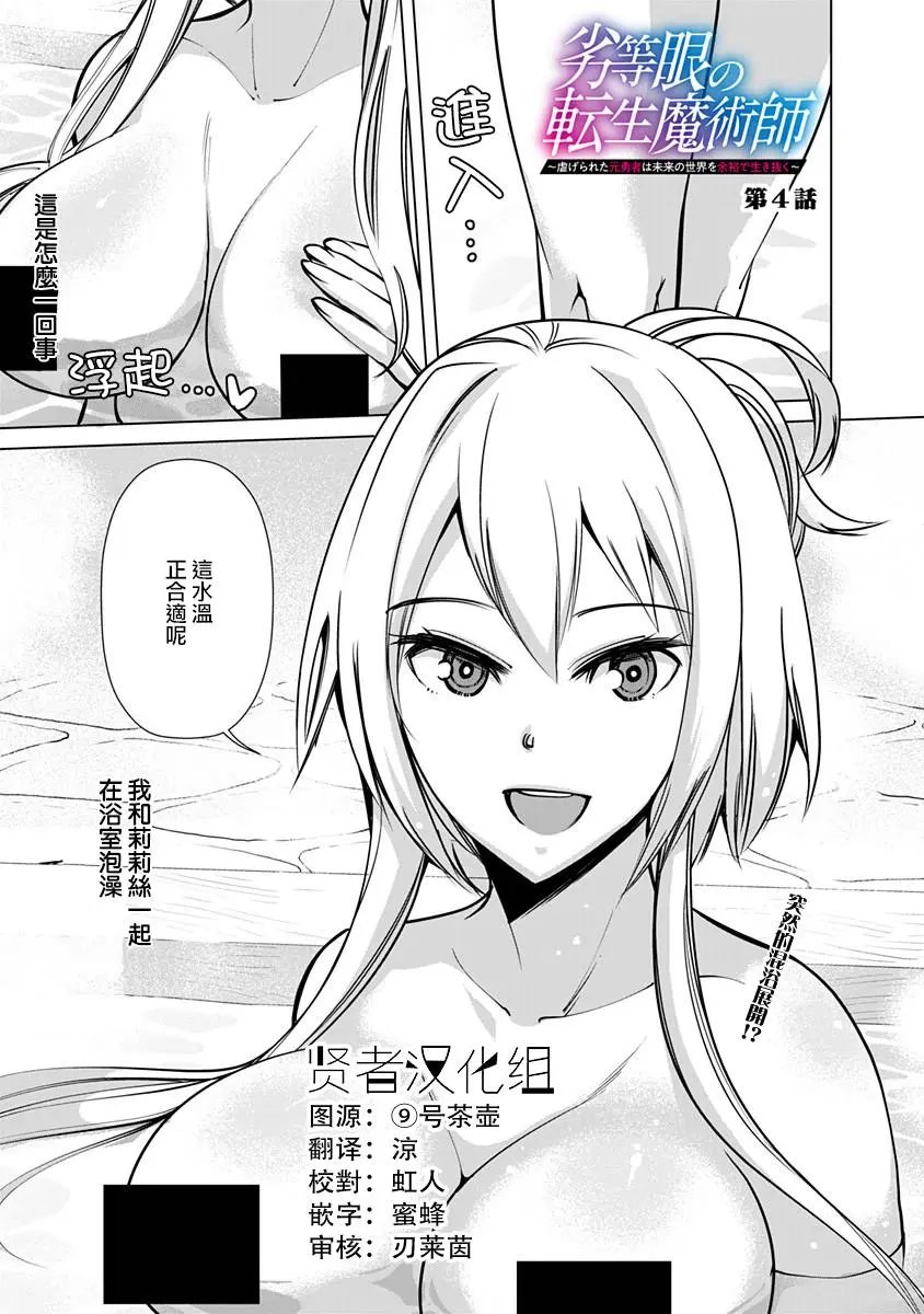 第04话