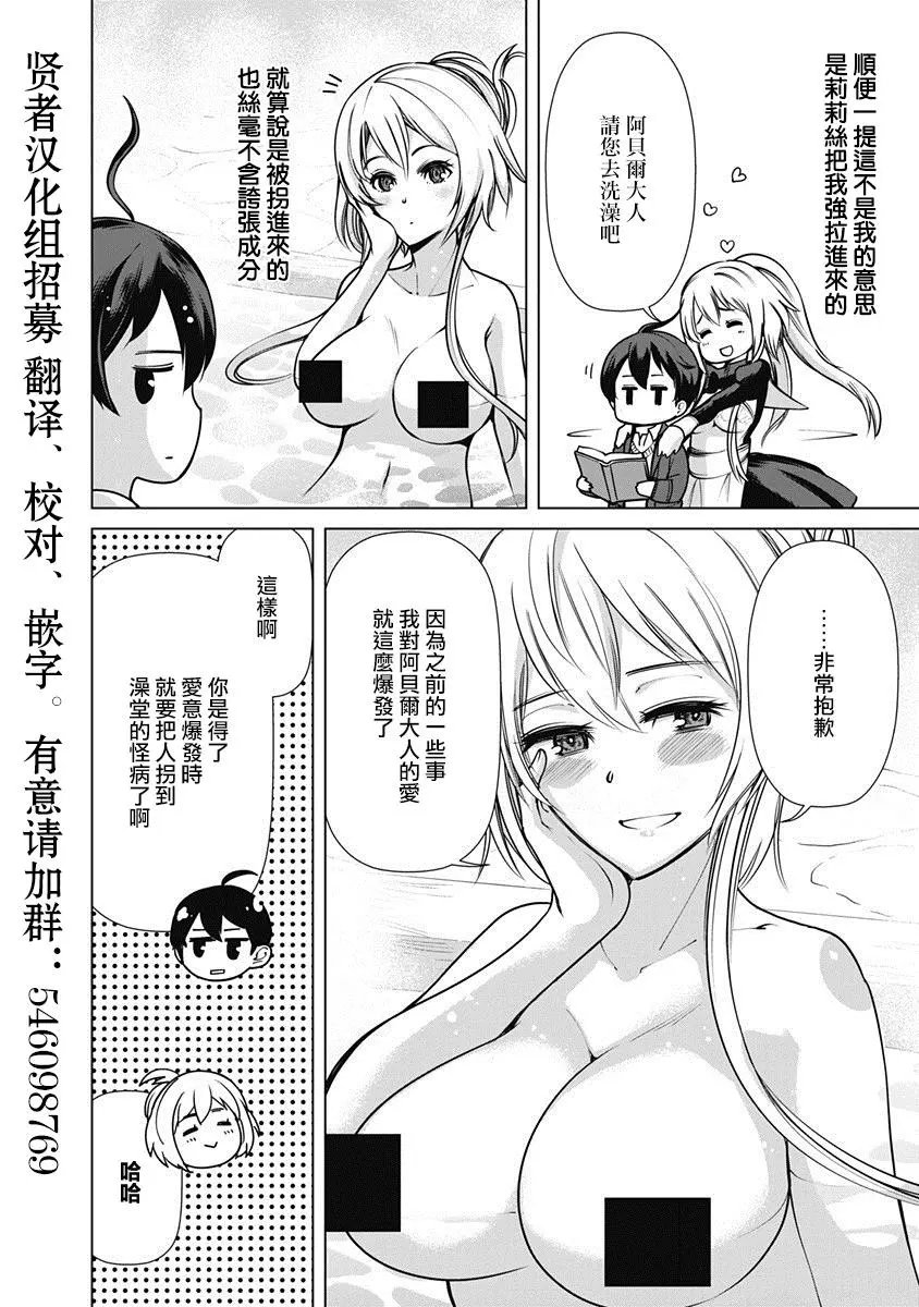 第04话