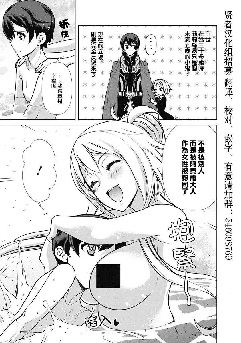 第04话