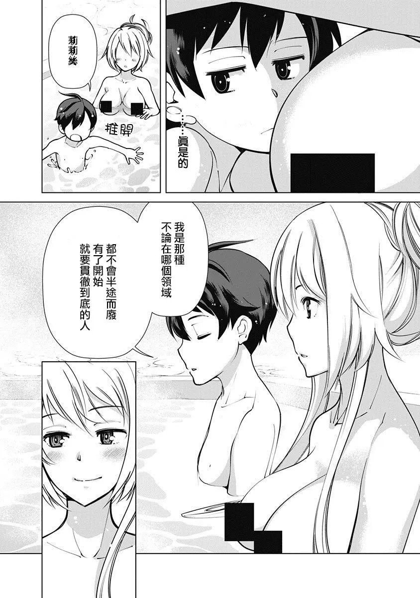 第04话
