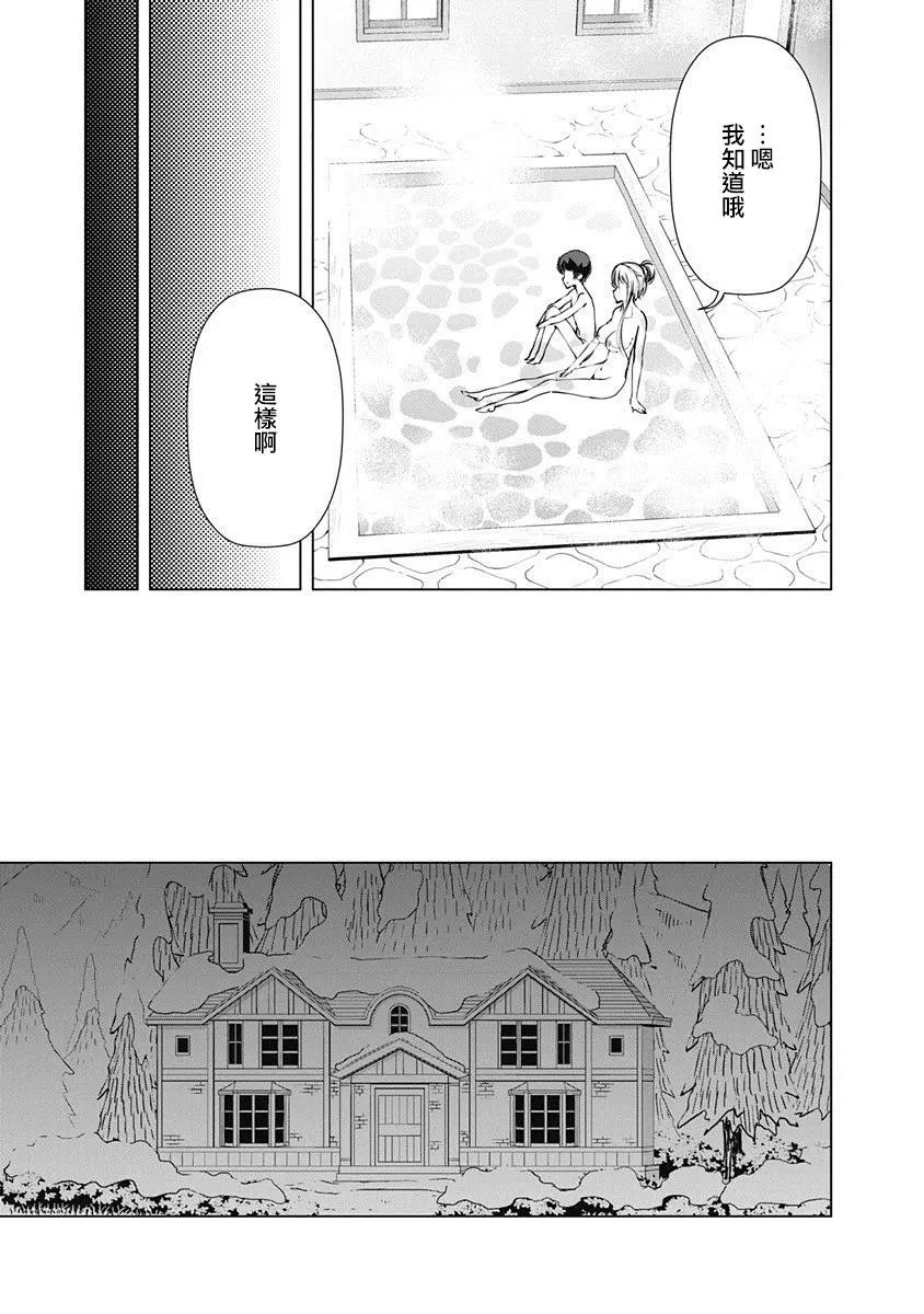 第04话