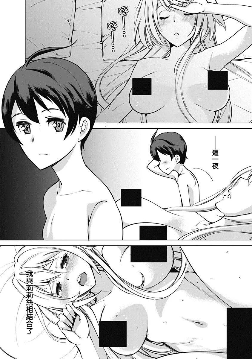第04话