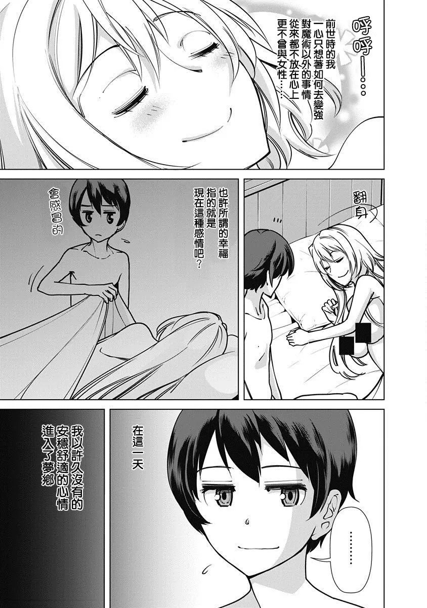 第04话