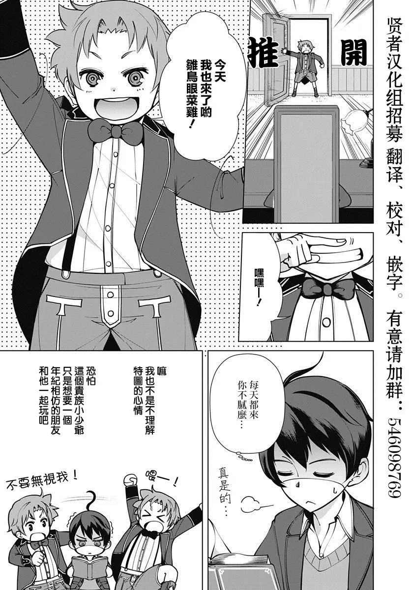 第04话