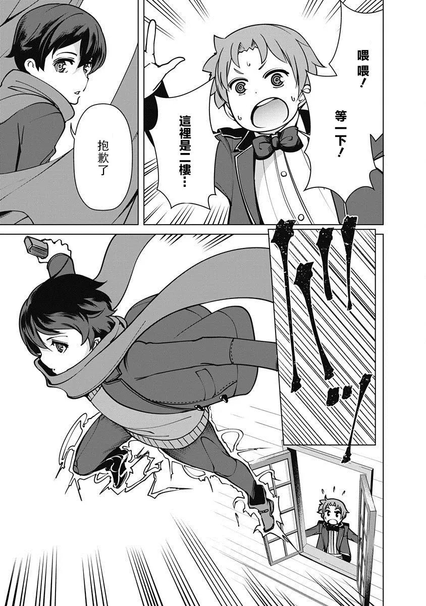 第04话