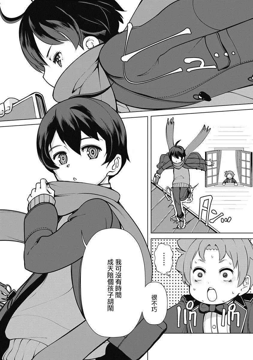 第04话