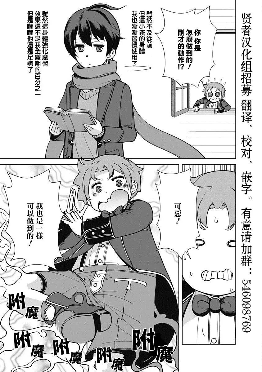 第04话