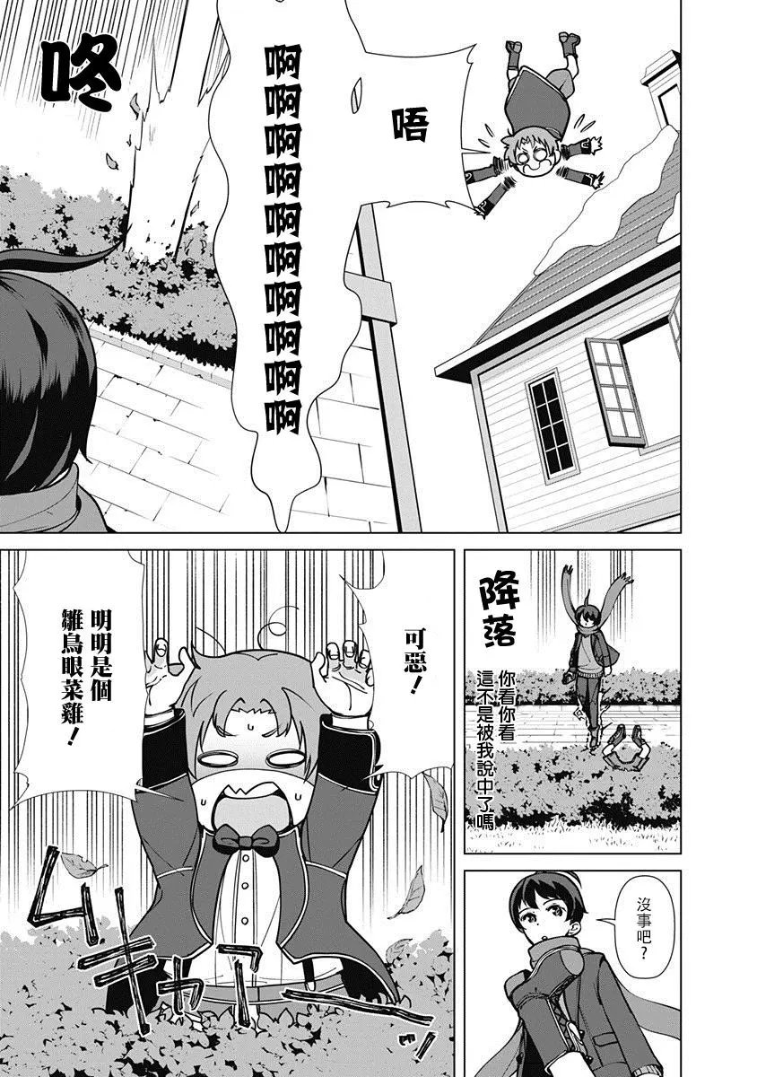第04话