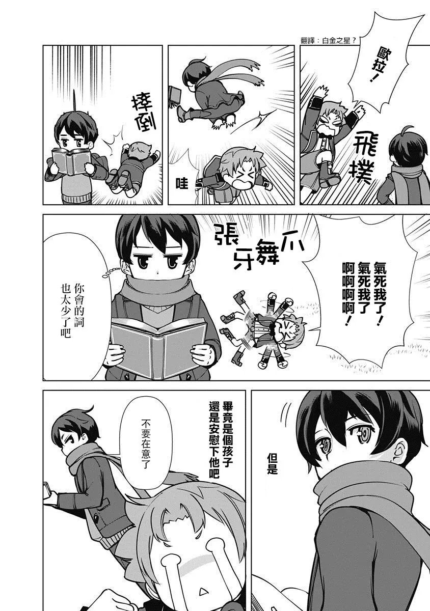 第04话