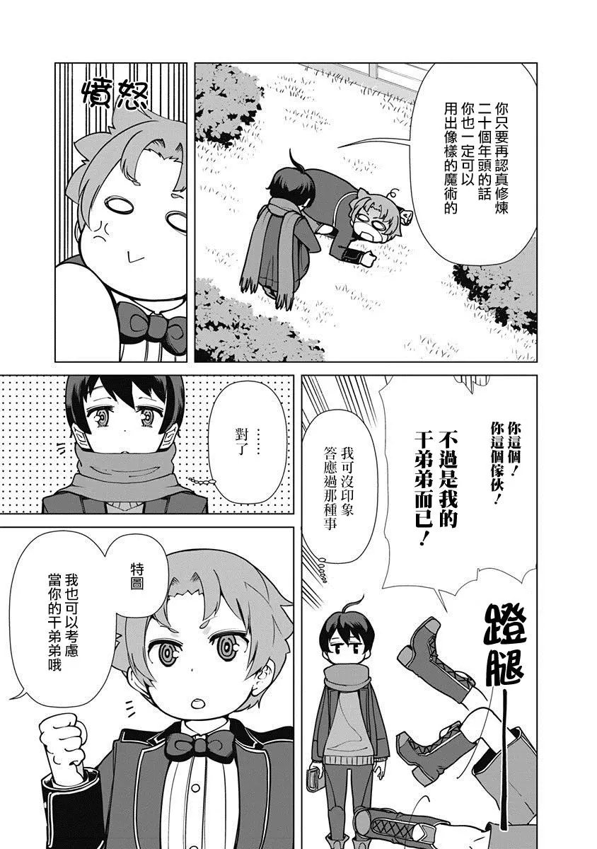 第04话