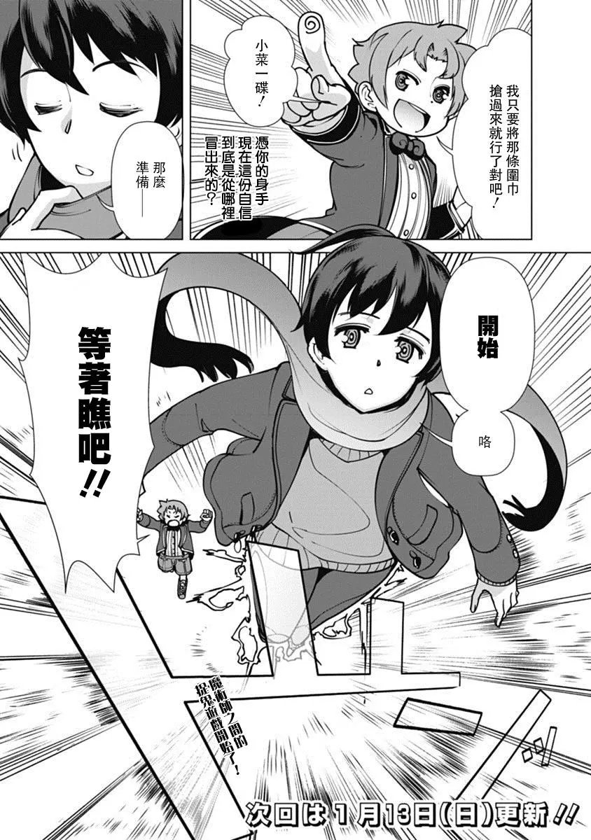 第04话