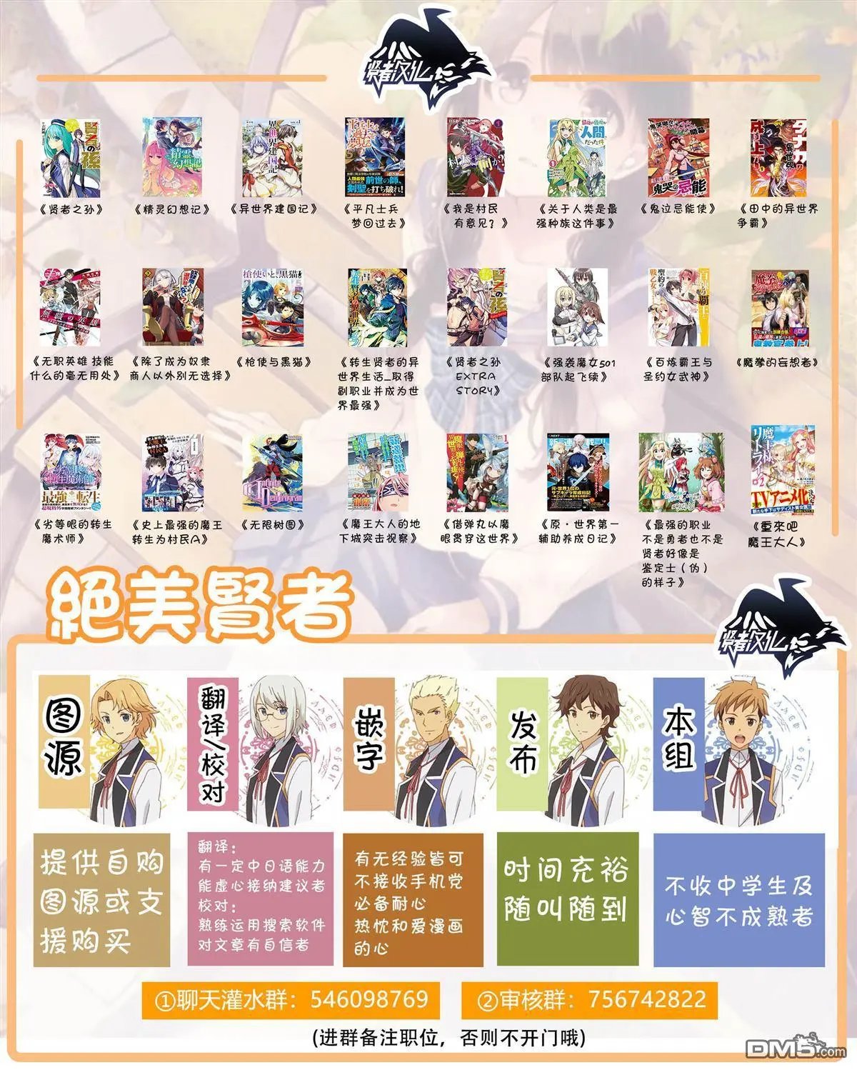 第6话