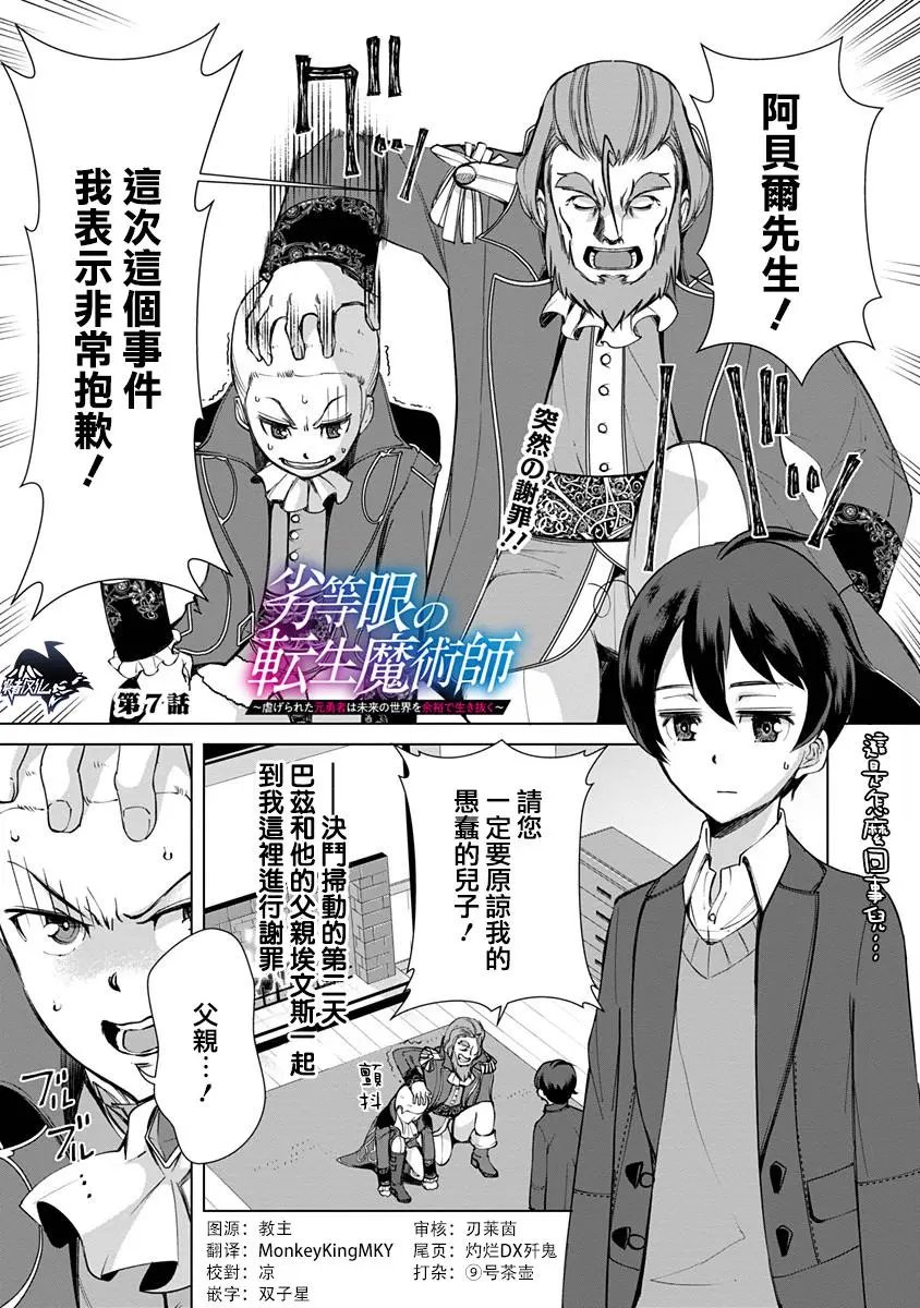 第07话