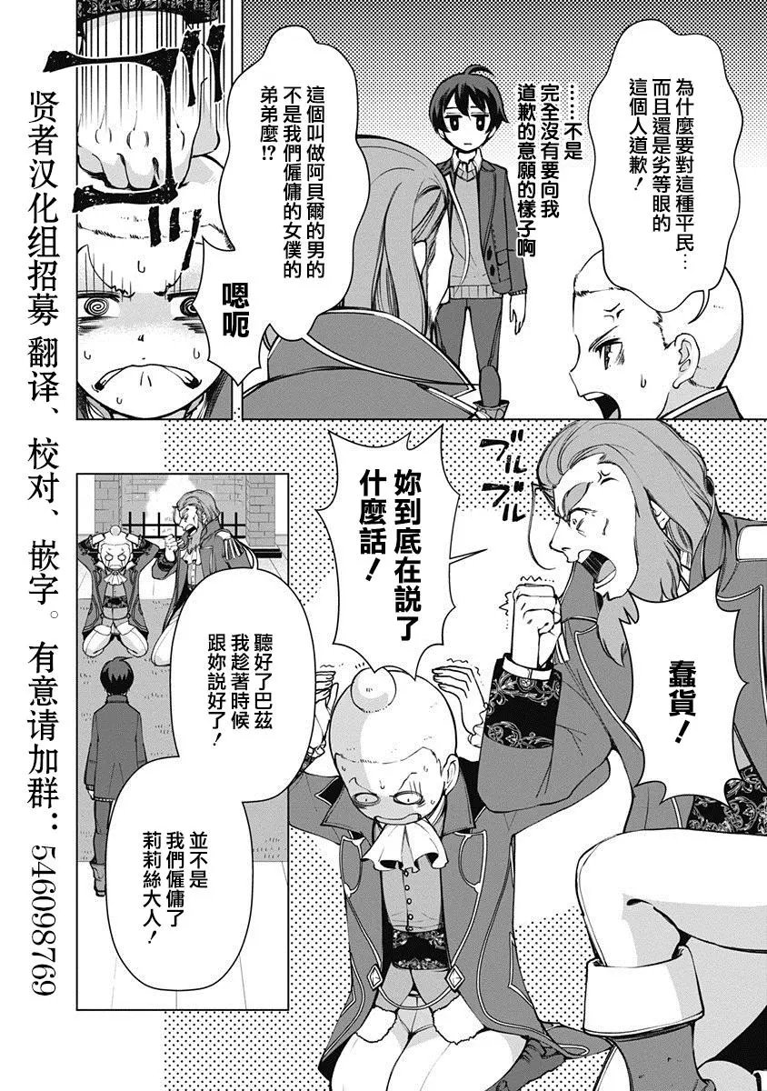 第07话