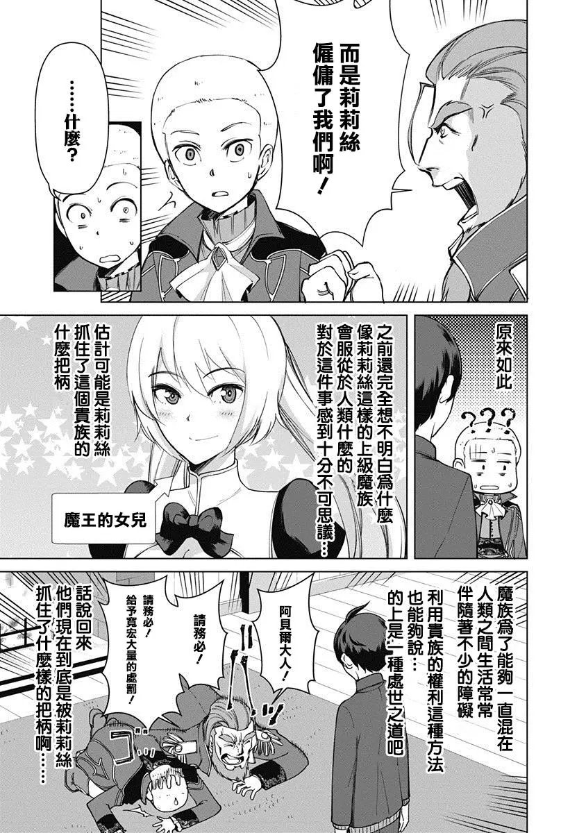 第07话