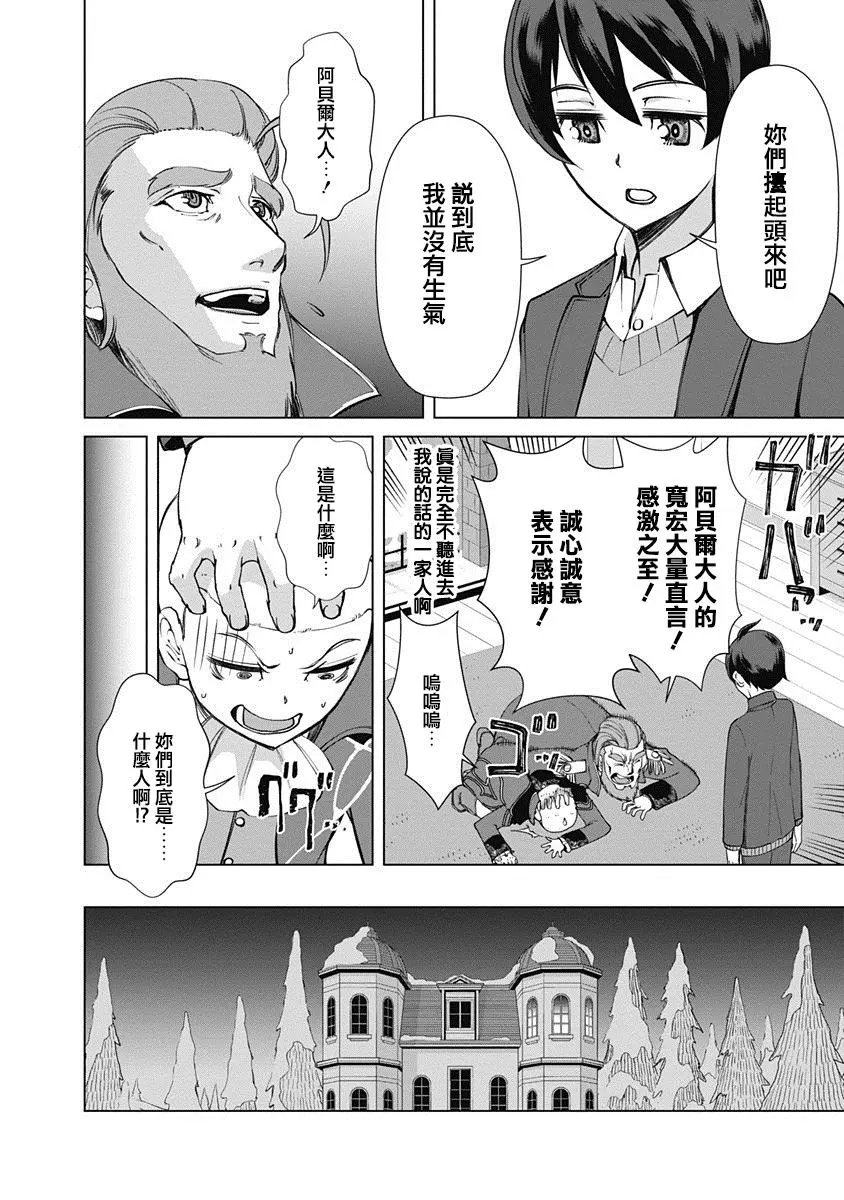 第07话