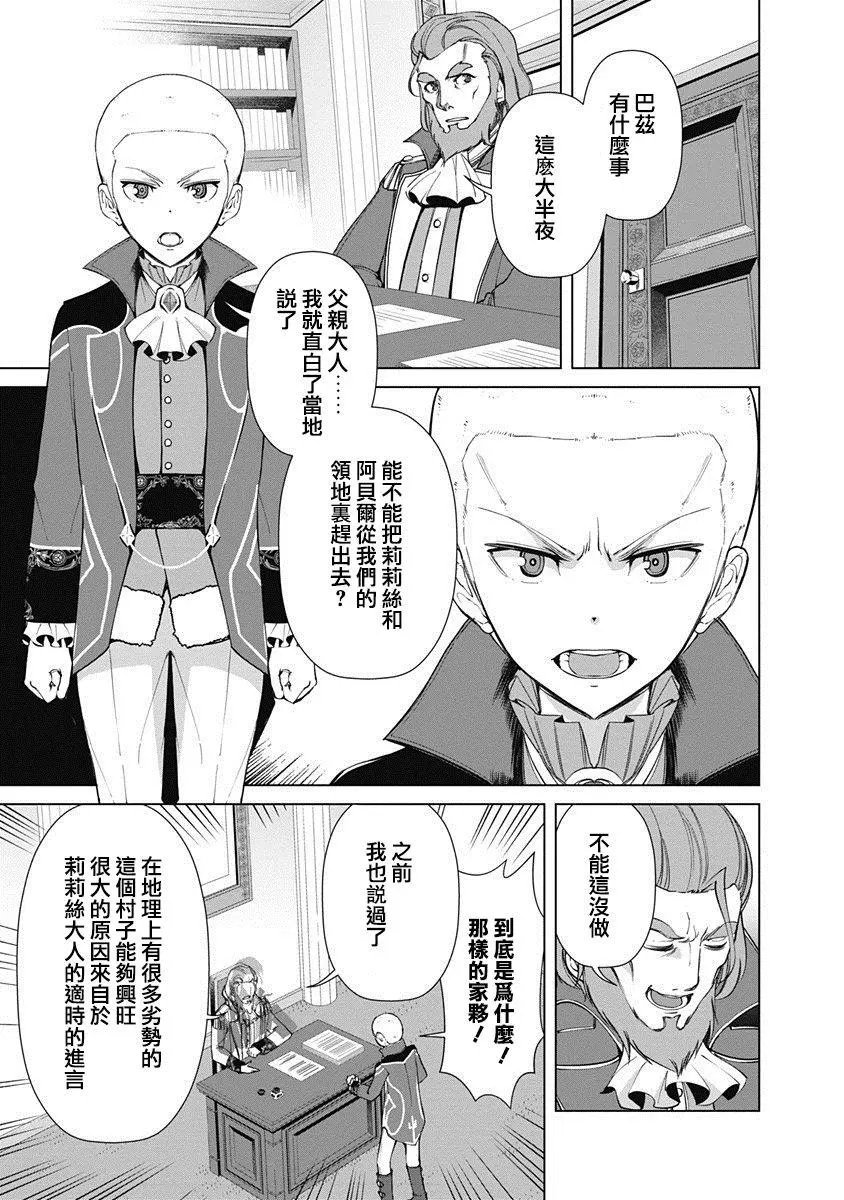 第07话
