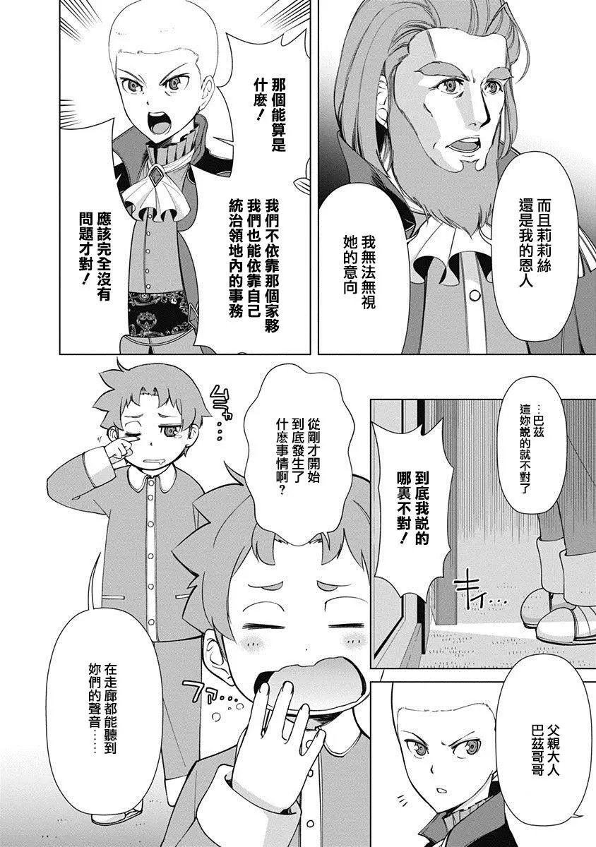 第07话