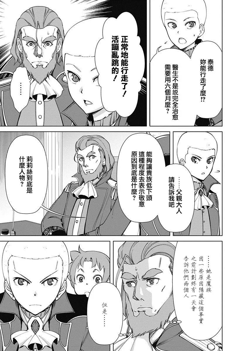 第07话