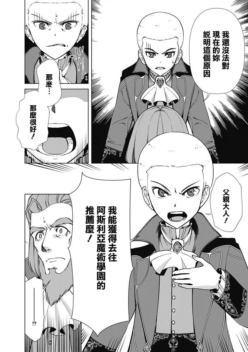 第07话