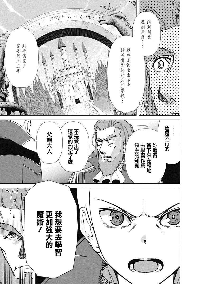 第07话