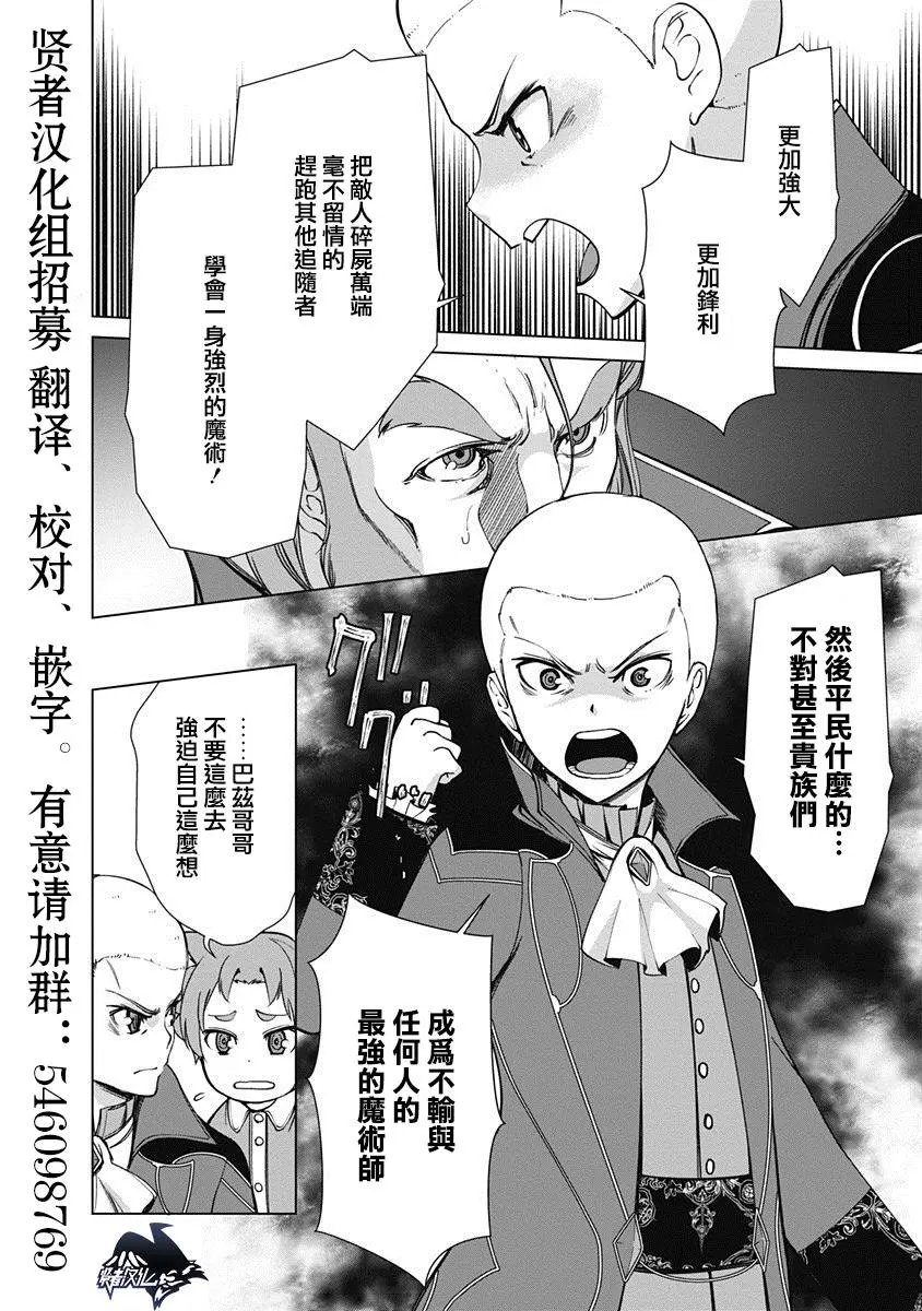 第07话