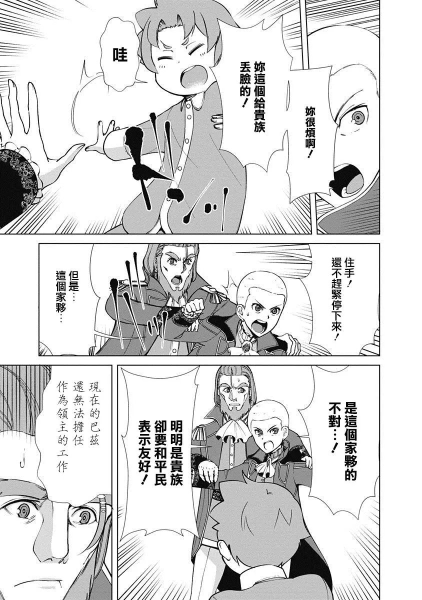 第07话