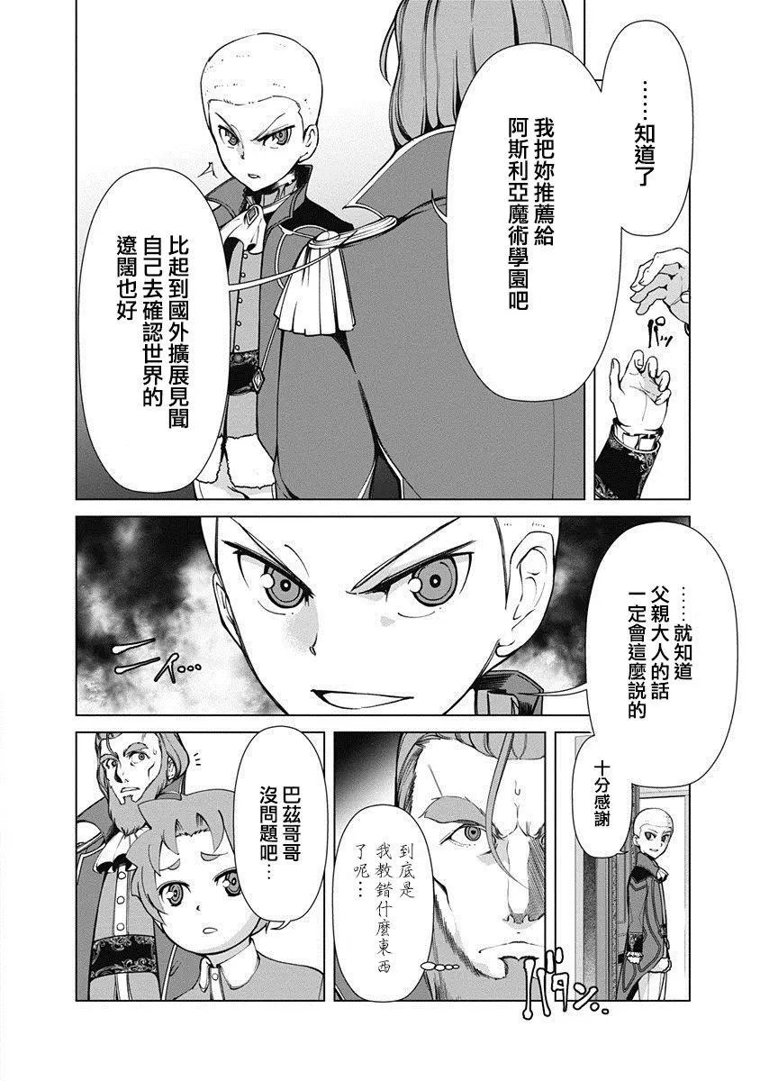 第07话