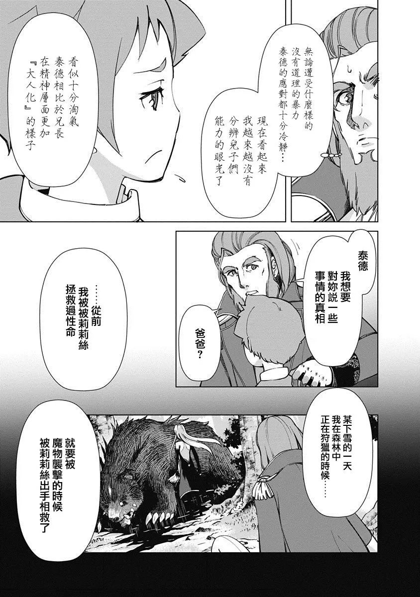 第07话
