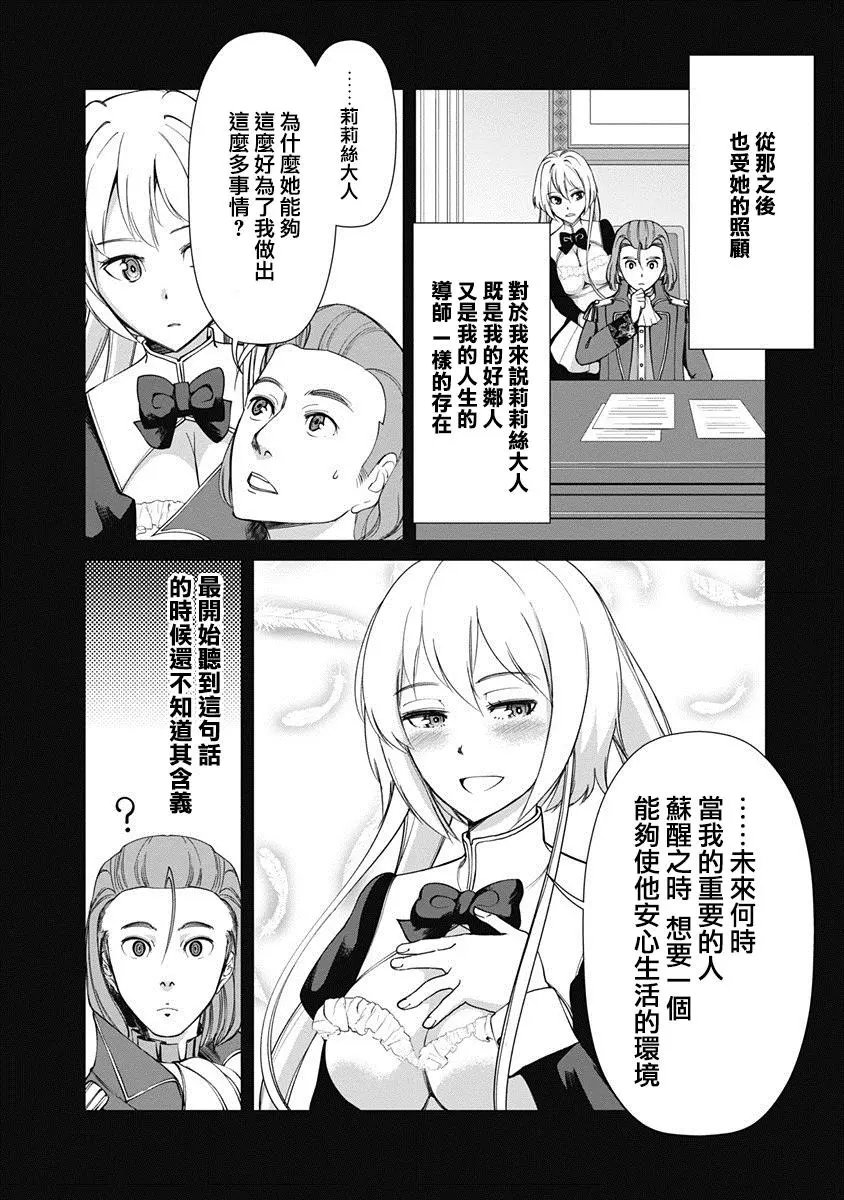 第07话